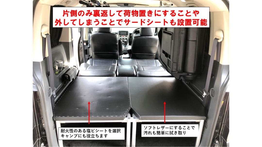 デリカ D5 ダブルベッドキットTYPE2 クッションなし　キャップ　コネクタ