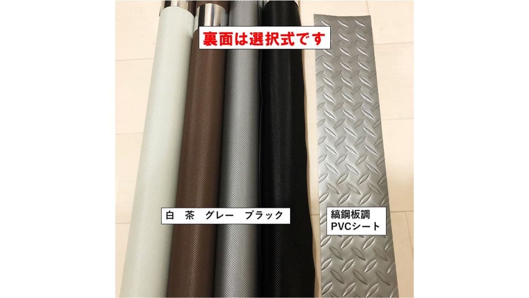 デリカ D5 ダブルベッドキットTYPE2 クッションなし　キャップ　コネクタ