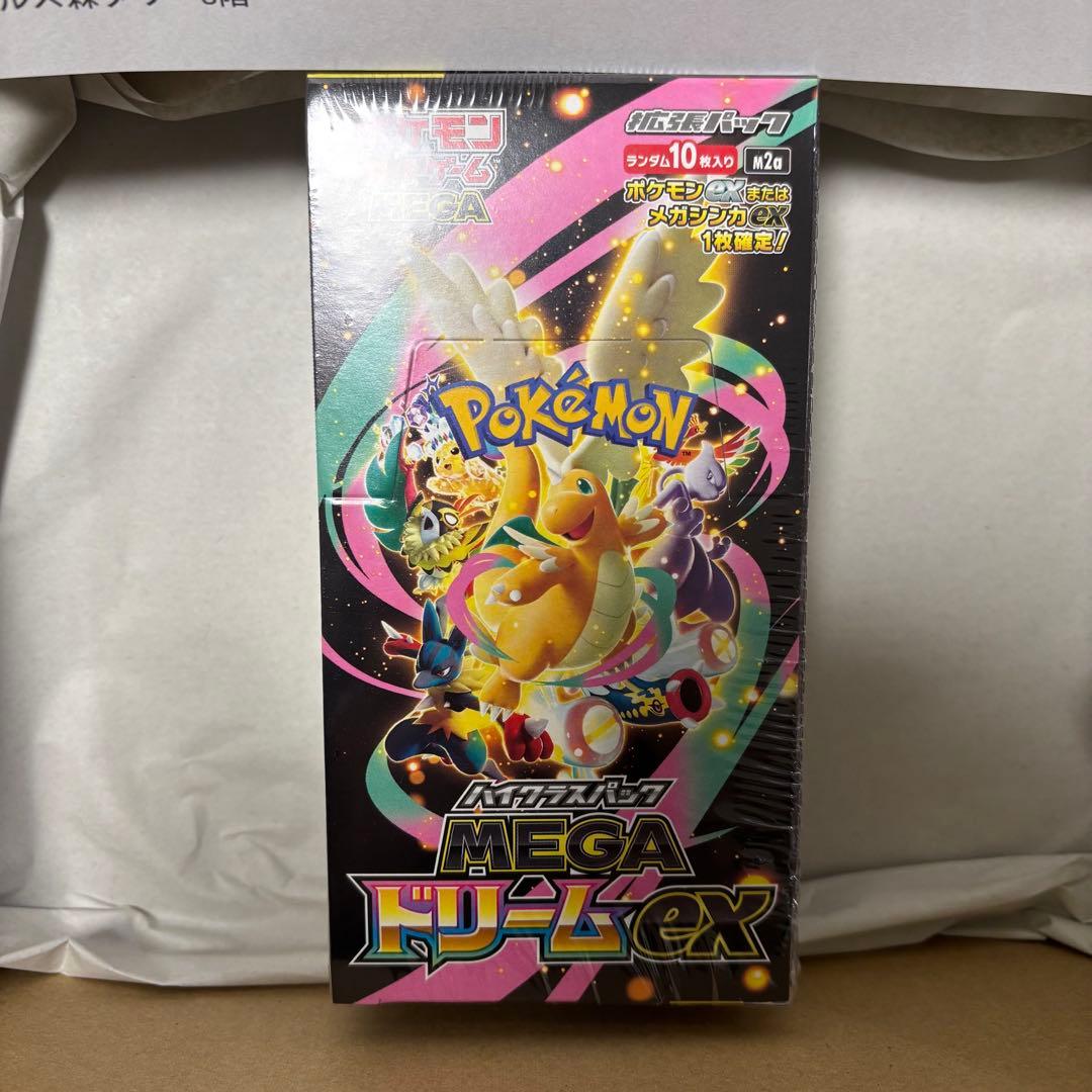 ポケモンカード ハイクラスパック MEGA ドリーム ex 1BOX シュリンク