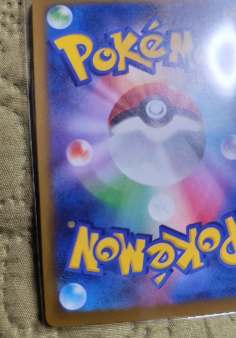 メガゲンガーex SAR ポケモンカード メガドリームex megaドリームex