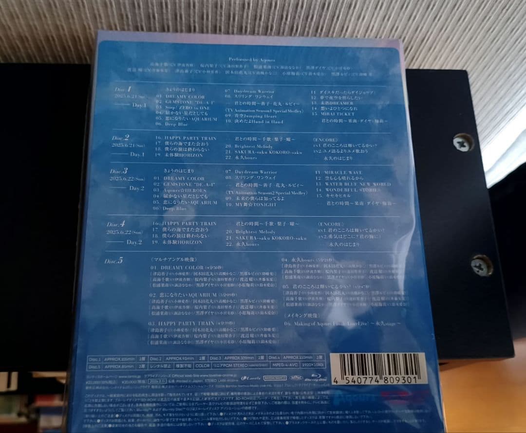 Aqours Finale LoveLive! 永久stage ブルーレイ