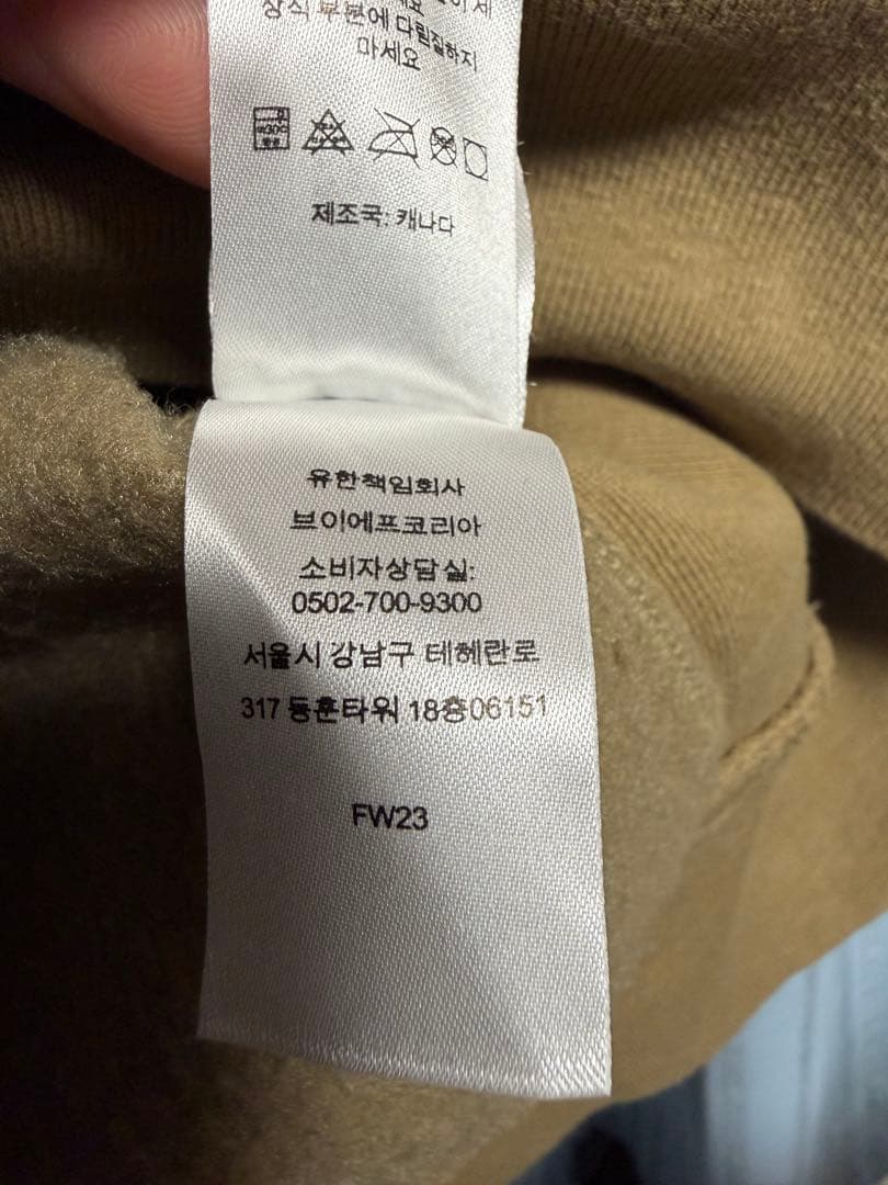 トップス Supreme Box Logo Hooded Sweatshirt 23FW