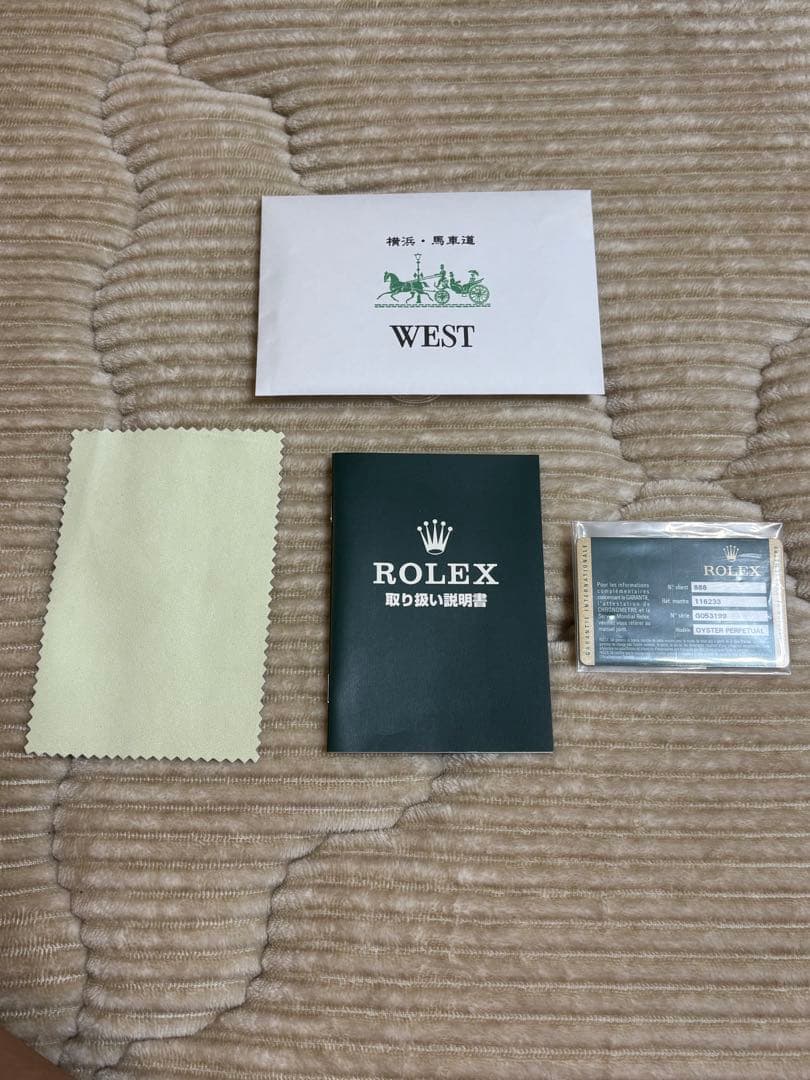 ROLEX Datejust グリーンレザーケース※ギャランティカード付き