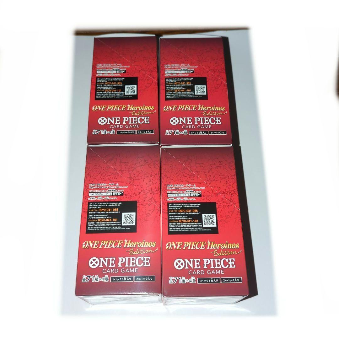 ワンピースカードゲーム ヒロインズエディション　未開封4BOX テープ付き