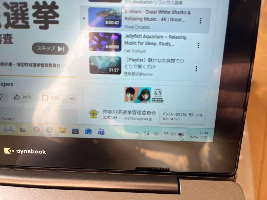 dynabook K1 2in1 ノート タブレット　Win11 バッテリー良