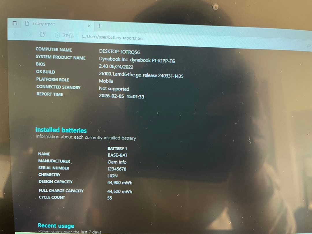 dynabook K1 2in1 ノート タブレット　Win11 バッテリー良