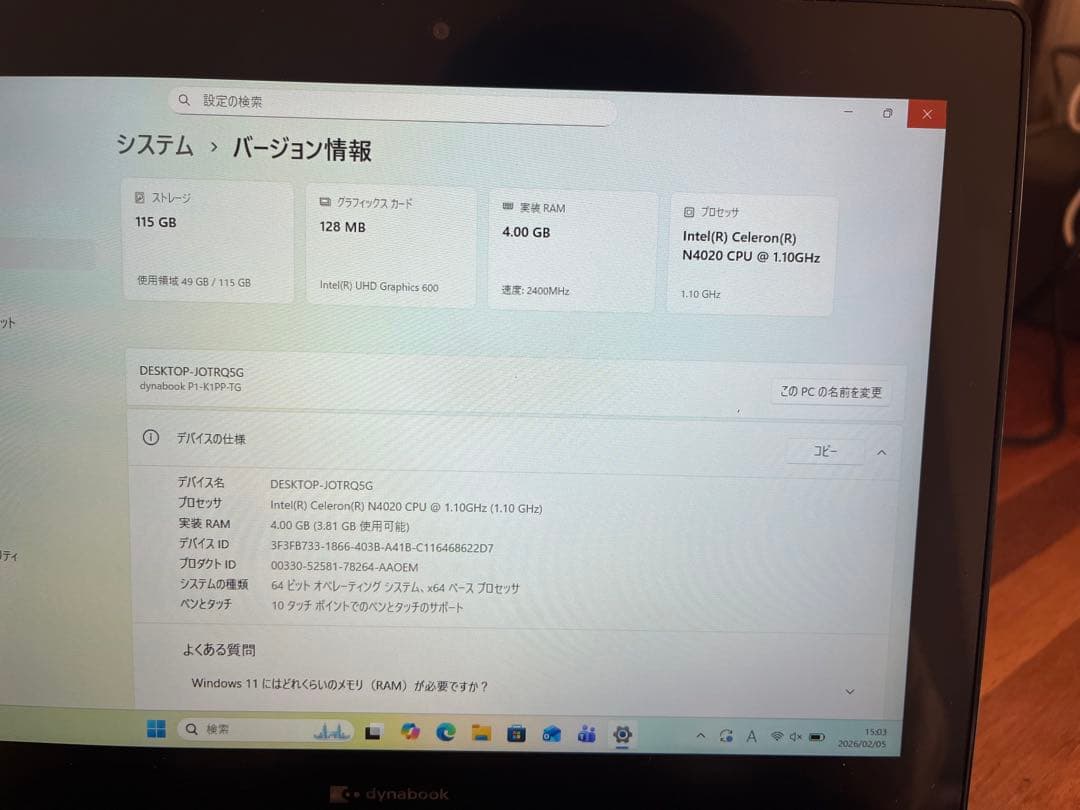 dynabook K1 2in1 ノート タブレット　Win11 バッテリー良
