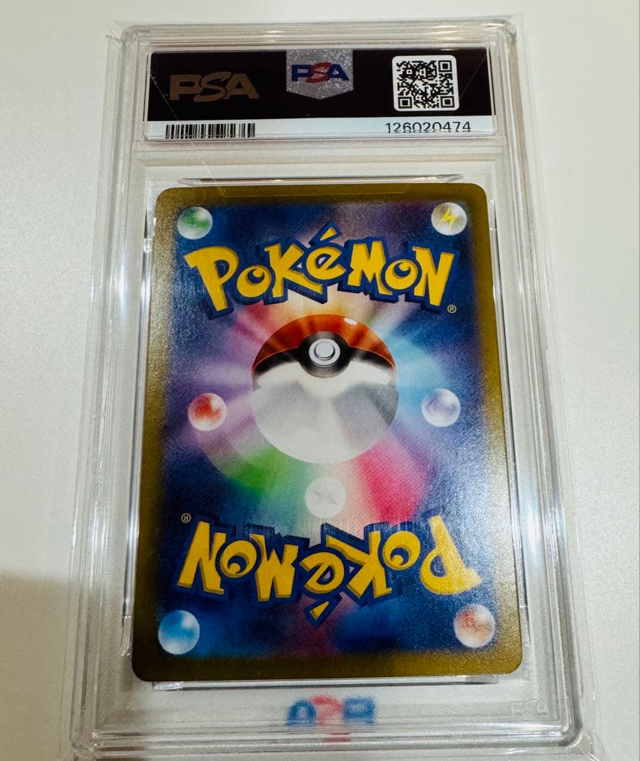 E*♡様 psa10リーリエのピッピex sar 126/100