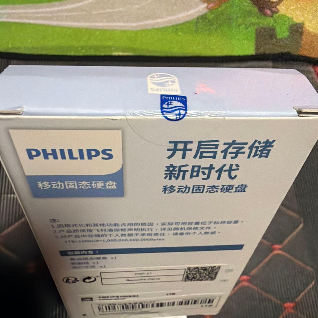 PHILIPS 51PS 1TB ポータブルSSD(silver)