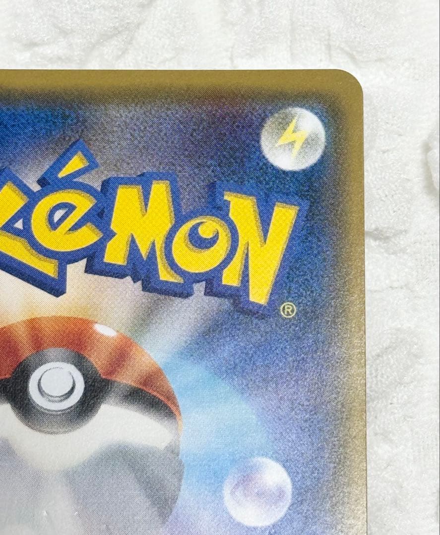 紳士風のピカチュウ：ポケモンセンタートウキョーDX オープン記念