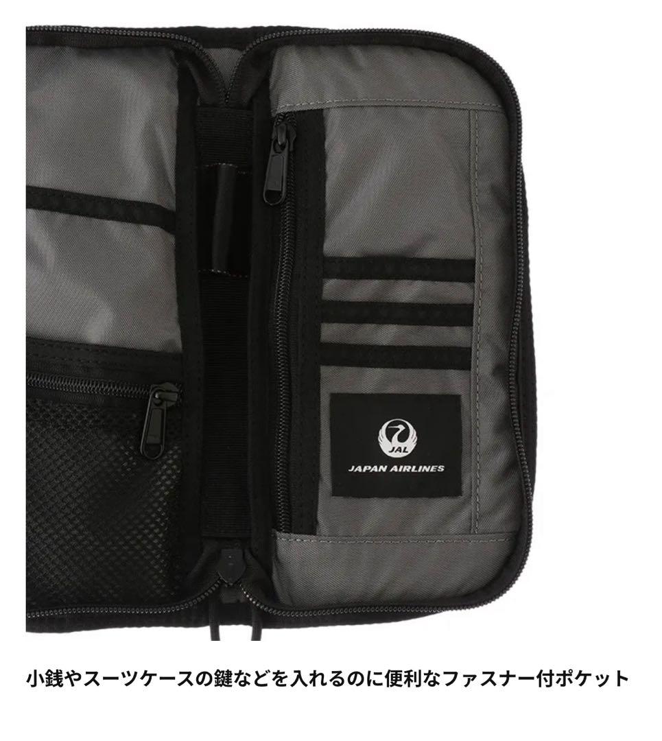 [ブリーフィング]JALオリジナル 2WAY TRAVEL CASE ラスト1点