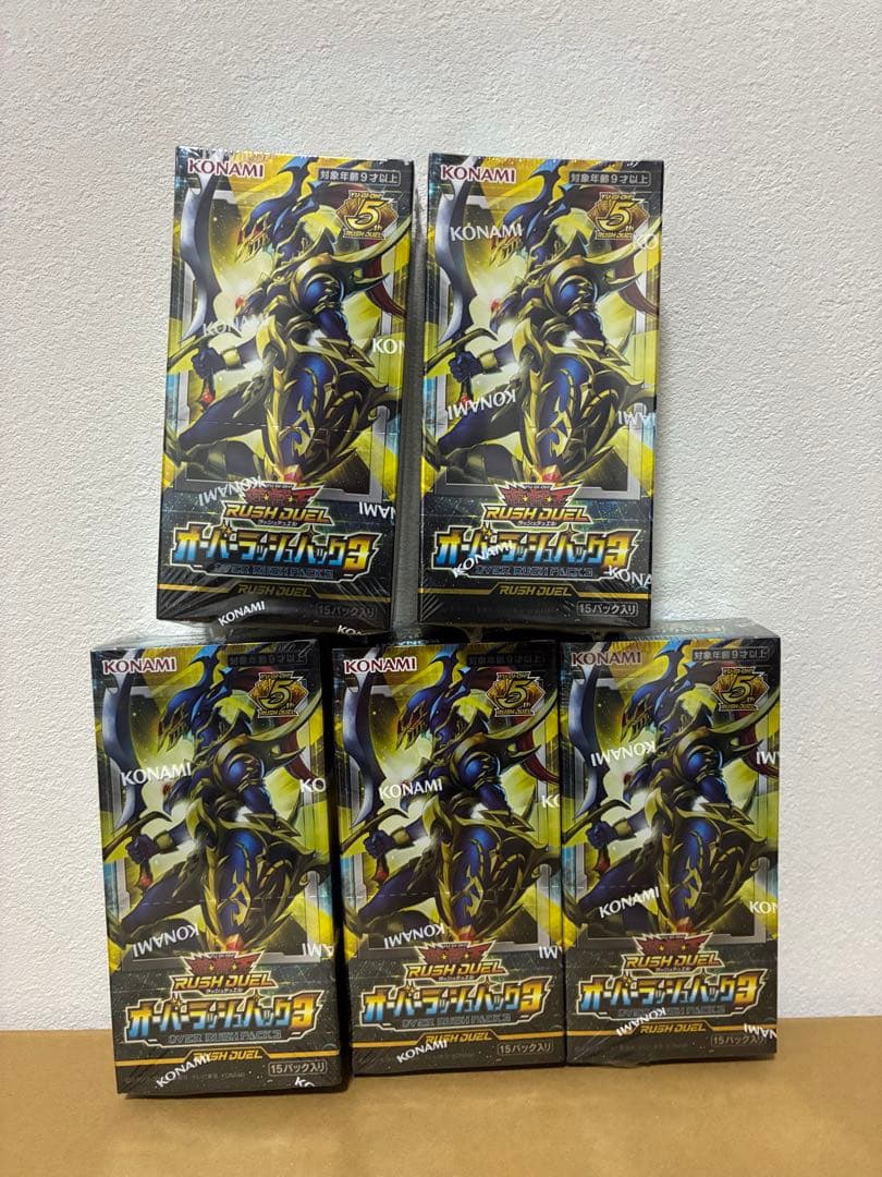 遊戯王ラッシュデュエル　オーバーラッシュパック3 シュリンク付き　5BOX