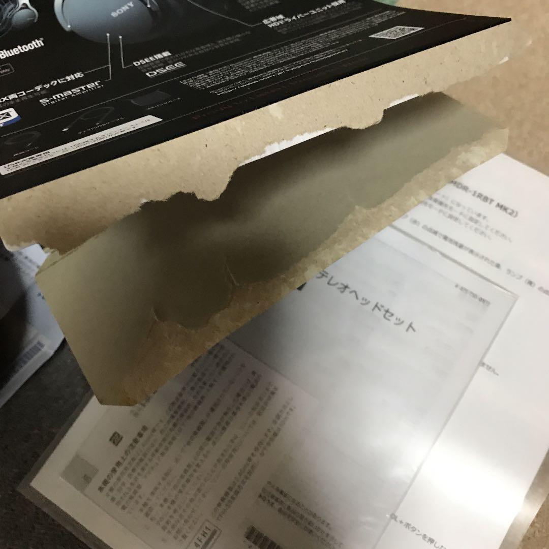 SONY MDR−1 MDR-1RBTMK2