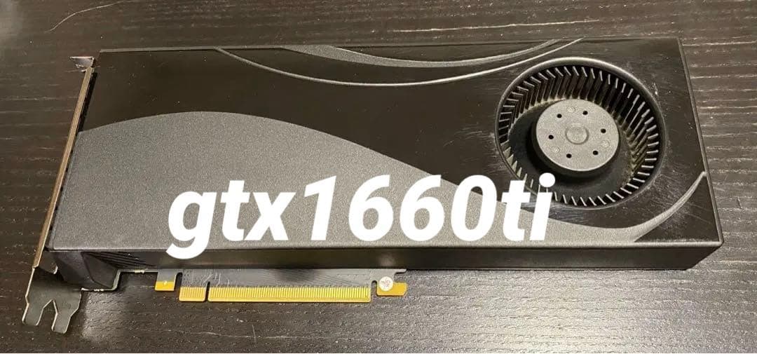 「動作確認済み」グラフィックボード gtx 1660ti