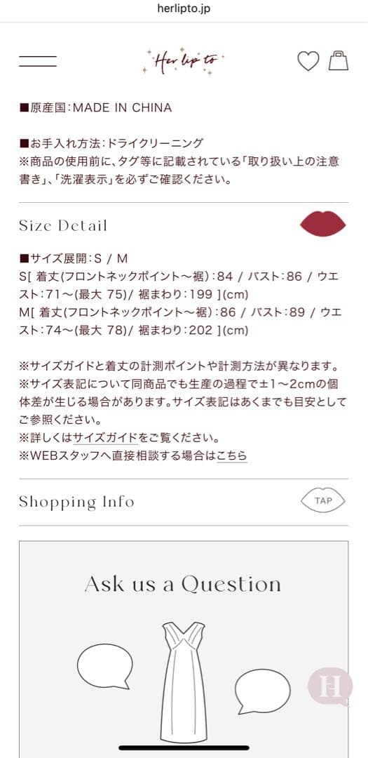 ワンピース Herlipto Margaux Tweed Mini Dress M