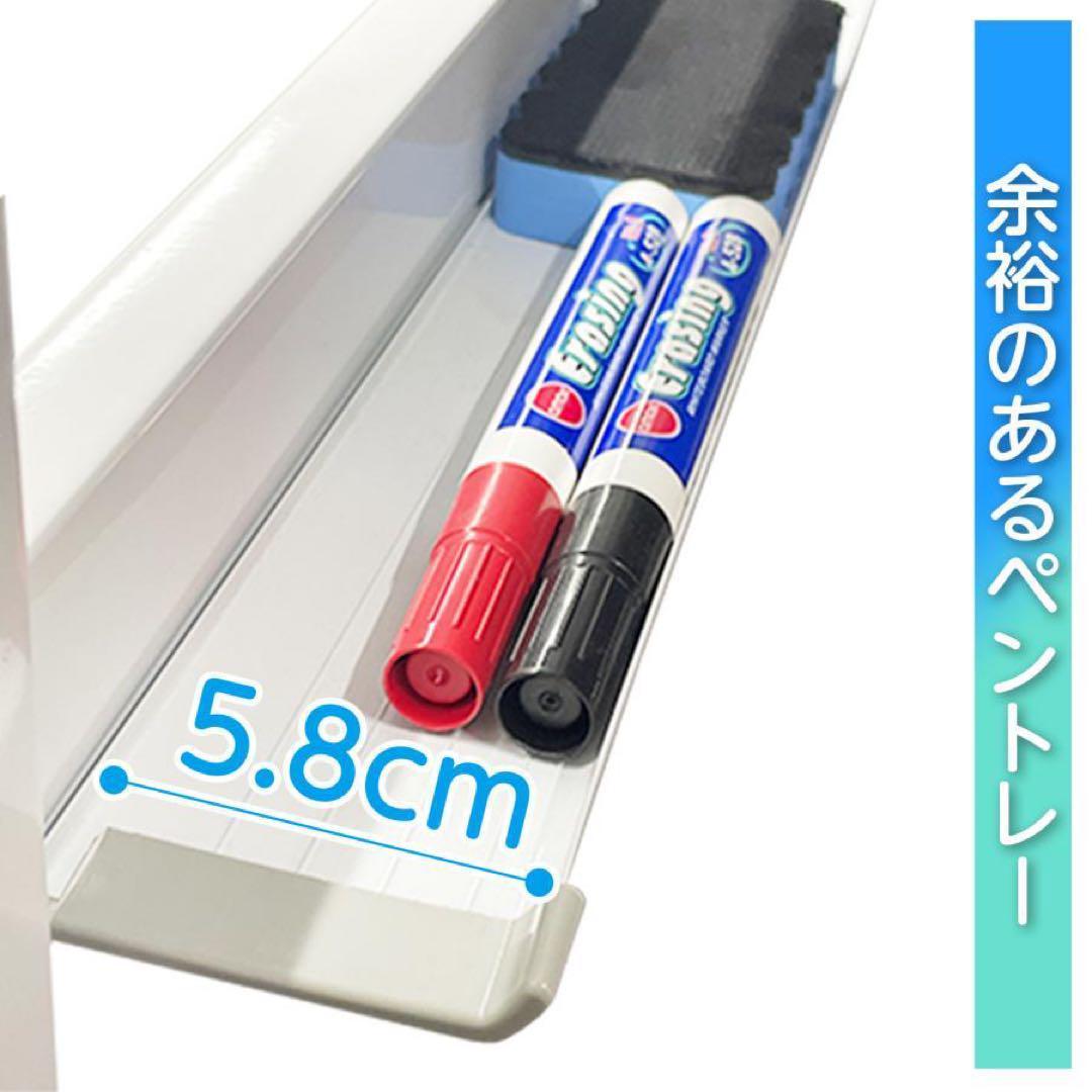 【中古】ホワイトボード 1800×900 脚付 両面 回転式 オフィス 家庭用