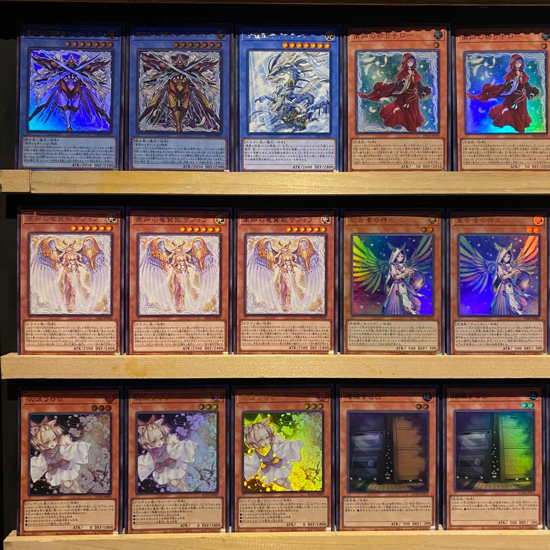 即日発送！粛声デッキ　S:Pリトルナイト　共命の翼ガルーラ