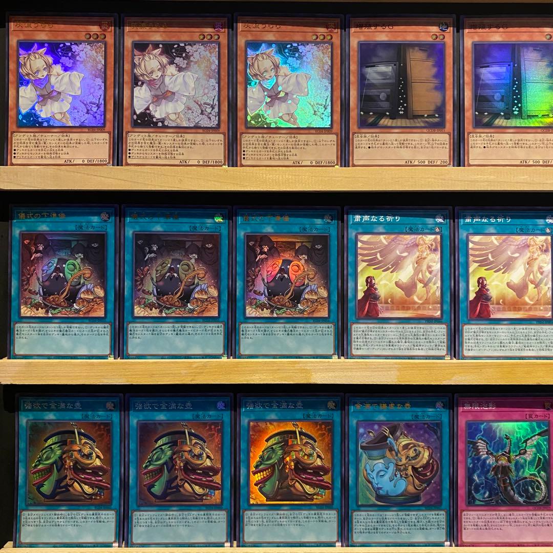 即日発送！粛声デッキ　S:Pリトルナイト　共命の翼ガルーラ