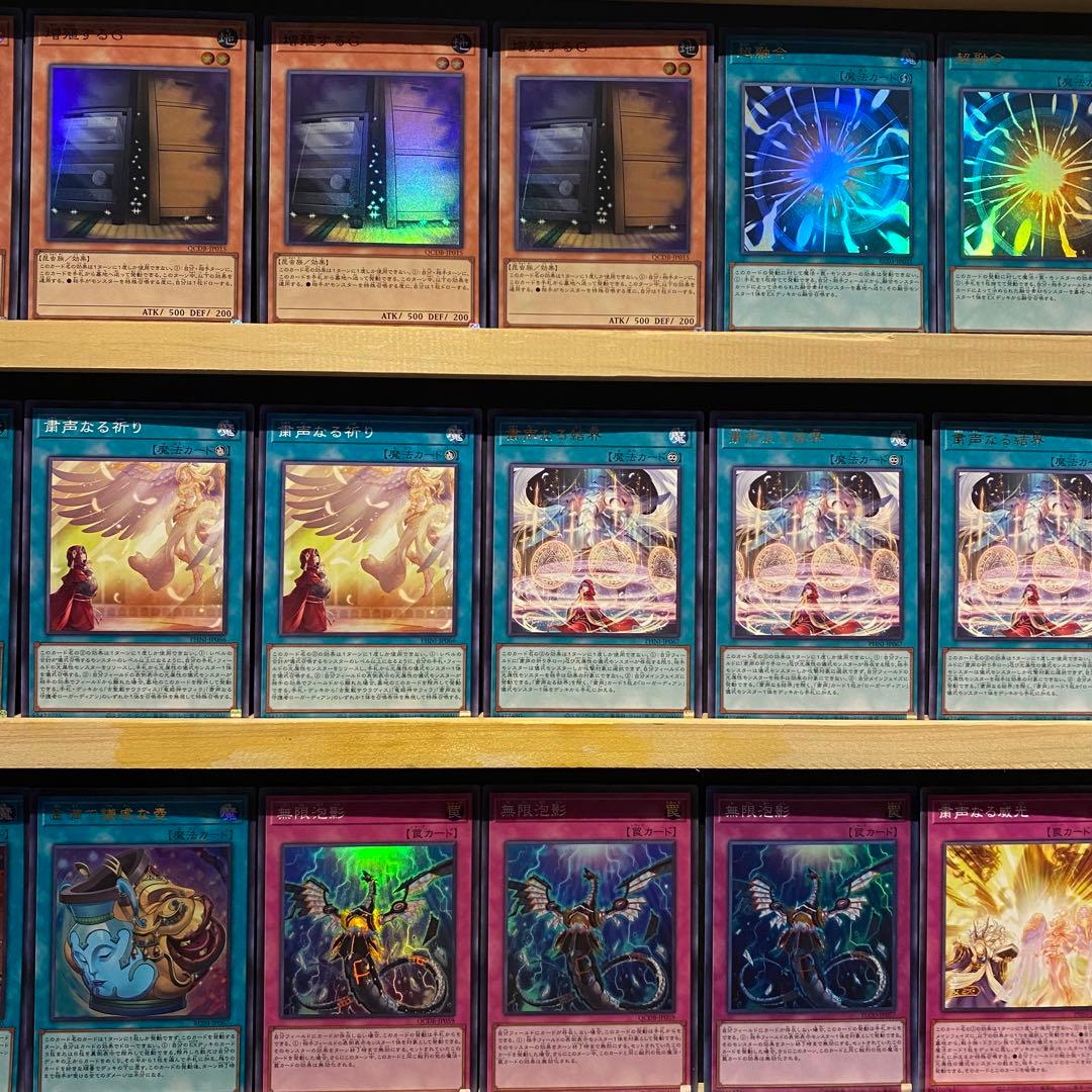 即日発送！粛声デッキ　S:Pリトルナイト　共命の翼ガルーラ