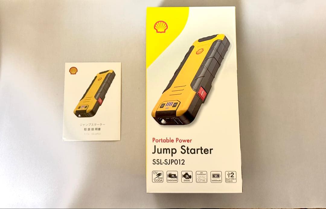 h*i様 Shell（シェル）ジャンプスターター SSL-SJP012