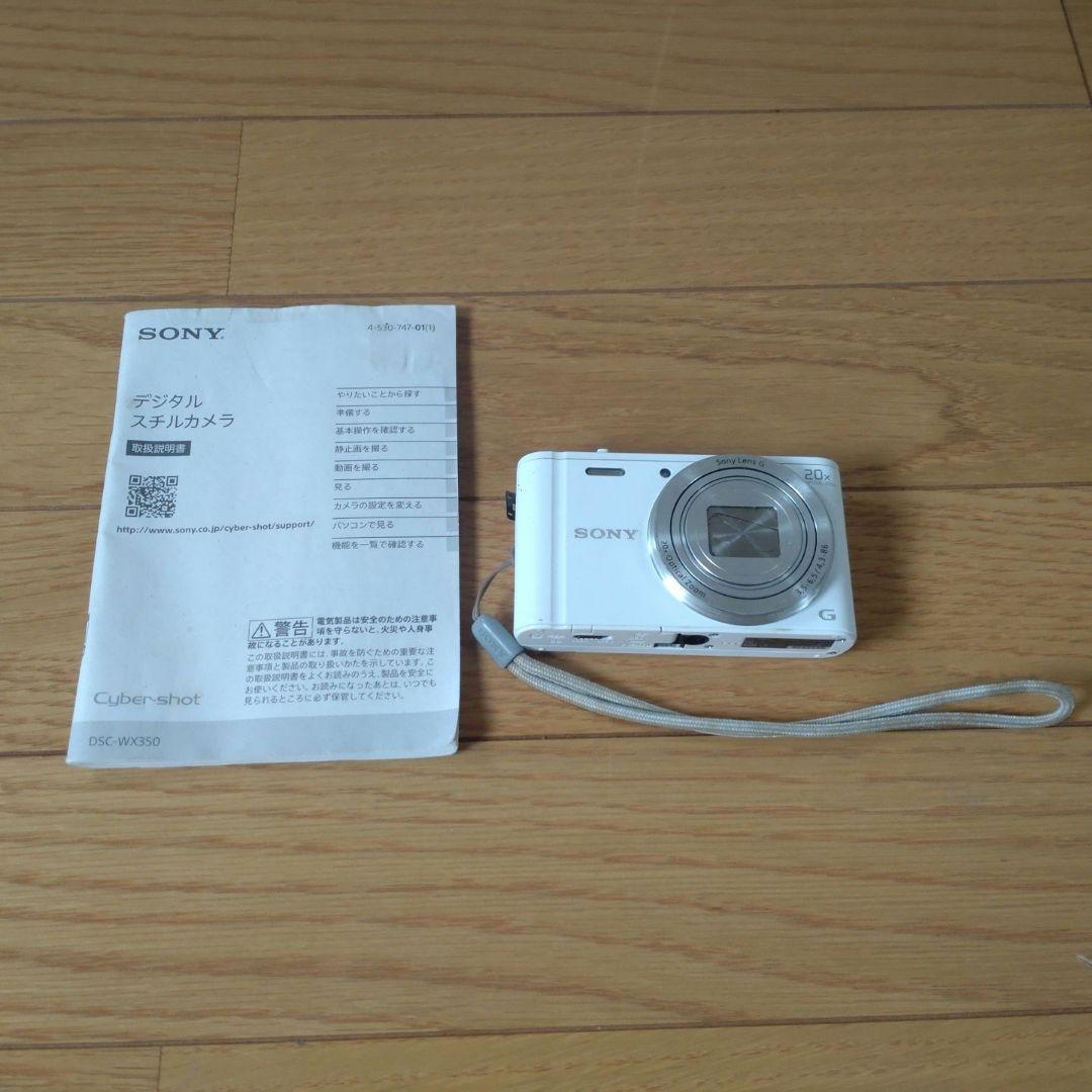 ソニー　デジタルカメラ　Cyber shot DSC-WX350 白