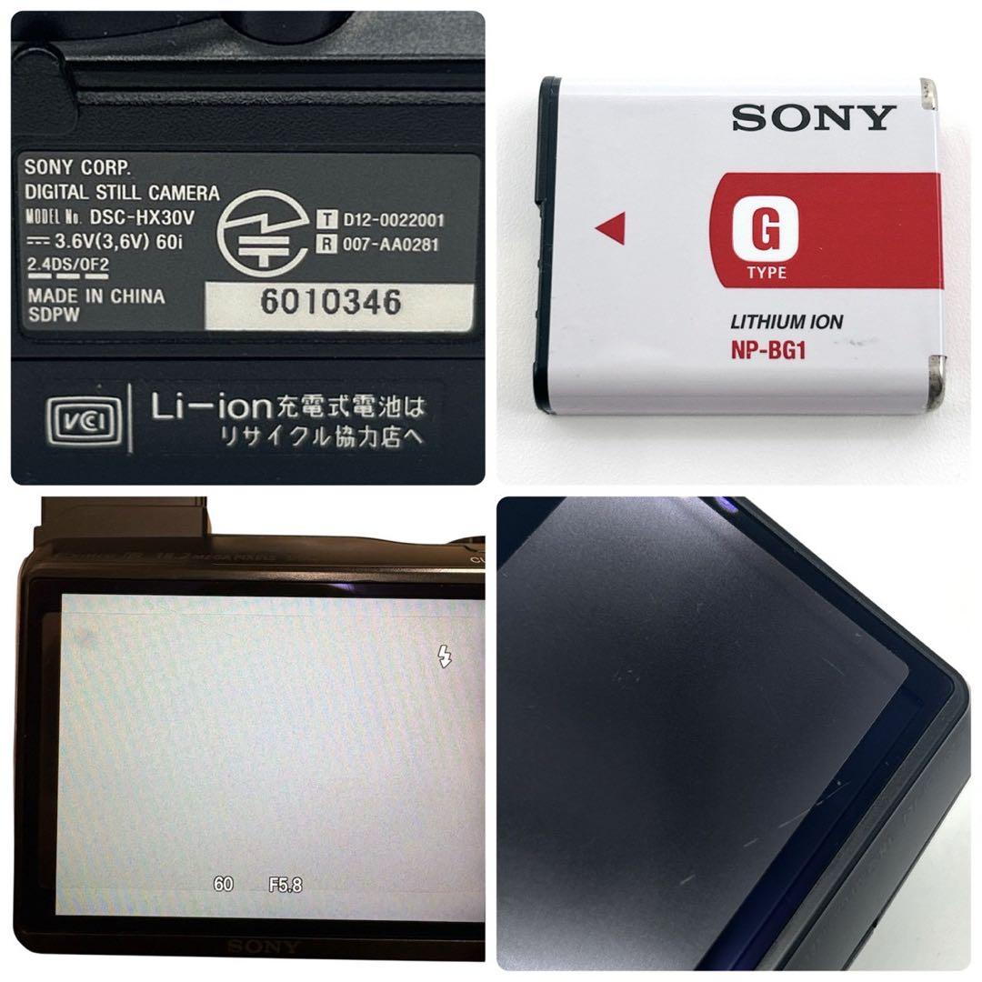 SONY Cyber-shot DSC-HX30V GPS WiFi デジカメ