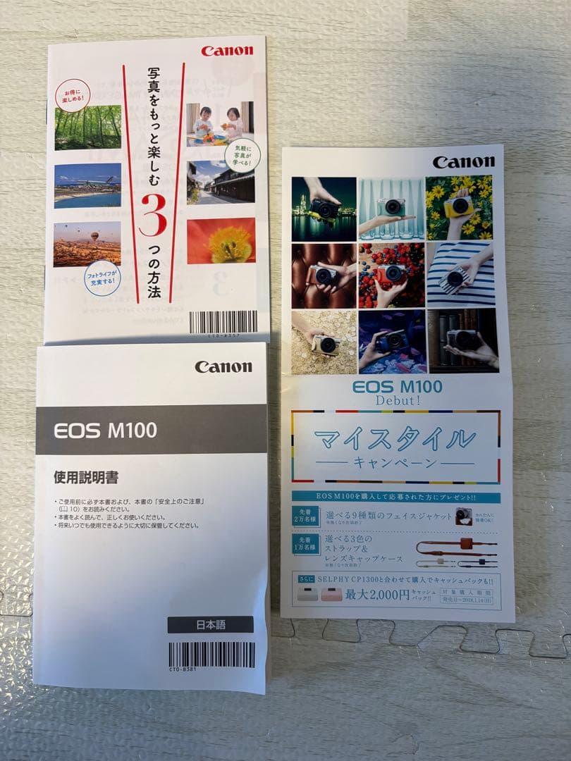 【ほぼ新品】Canon EOS M100 ズームレンズ付き