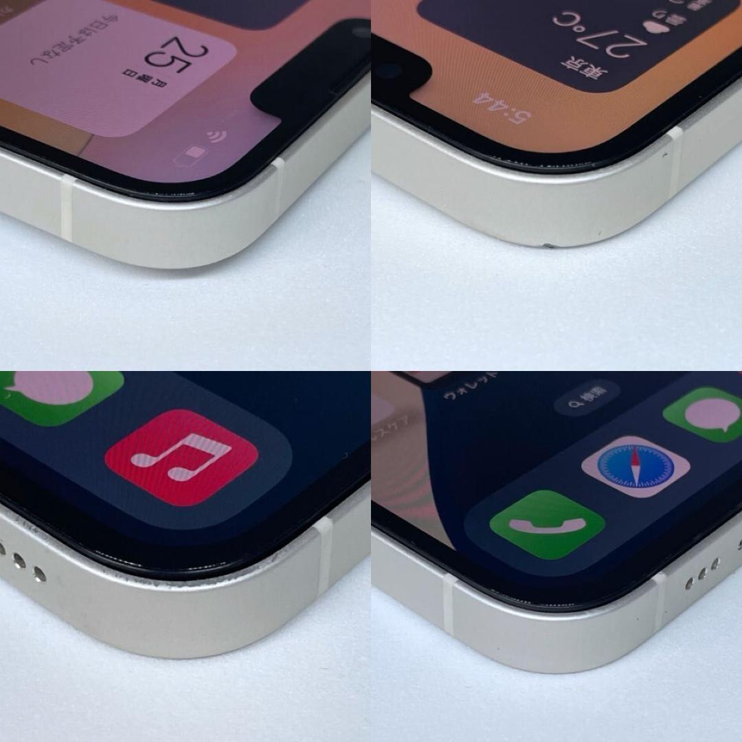 iPhone13 256GB バッテリー100% ホワイト SIMフリー