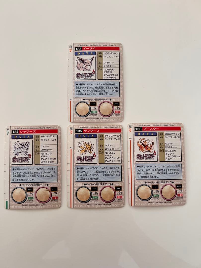 ポケモンカード　バンダイ