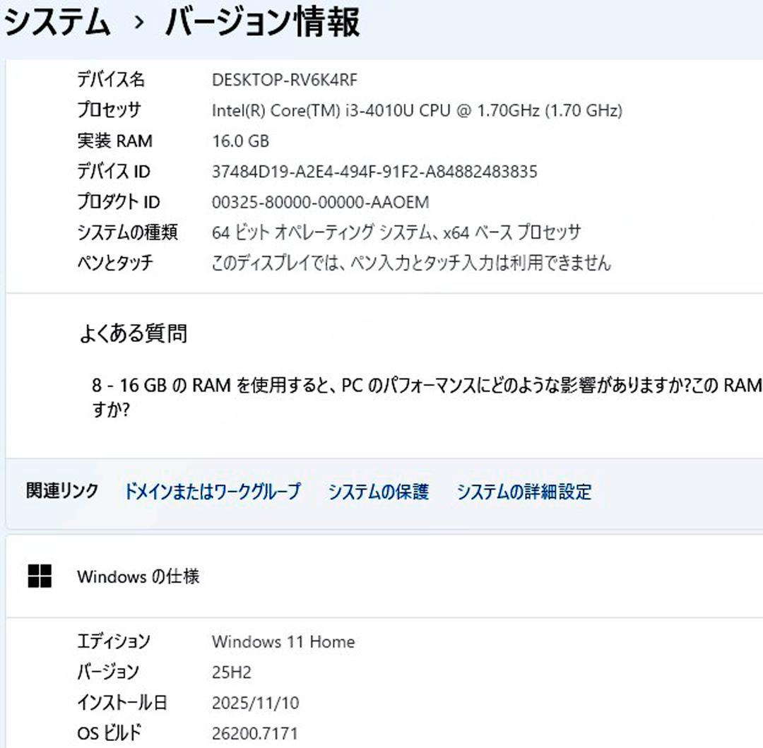ノートパソコン windows11 オフィス付き core i3 AH45/MB
