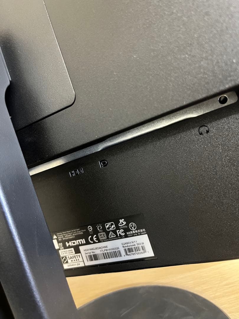 AOC G2490 23.8インチモニター 144Hz 2台