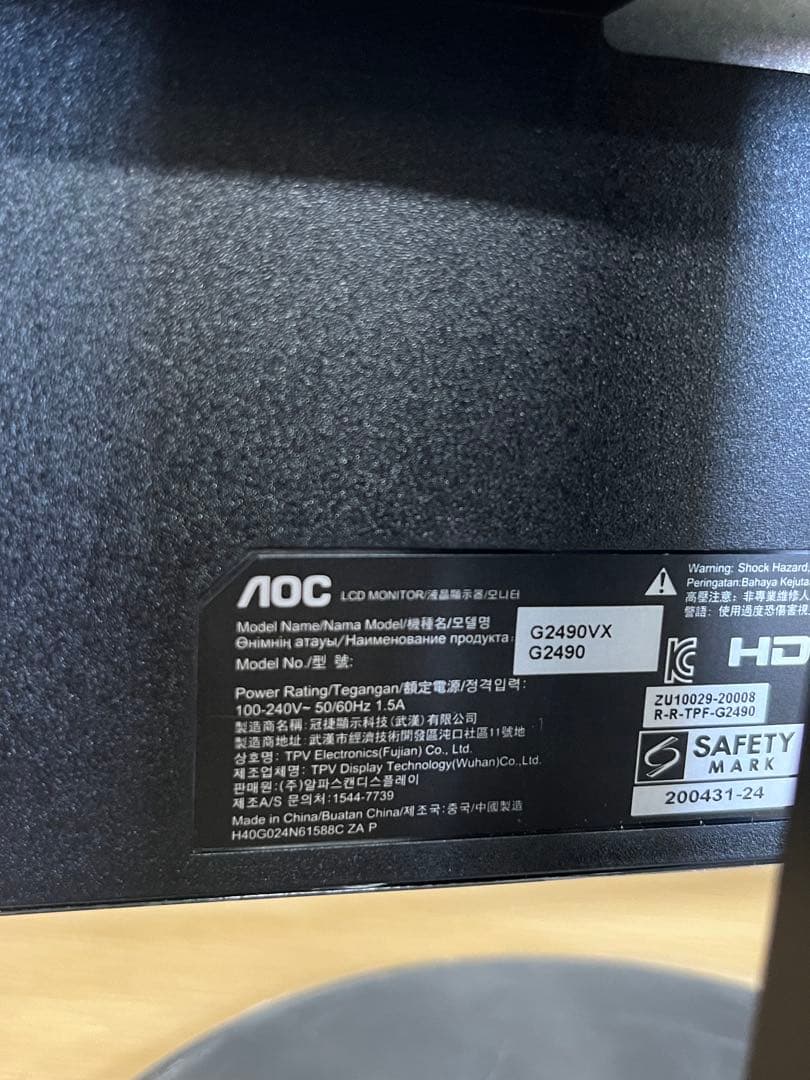 AOC G2490 23.8インチモニター 144Hz 2台