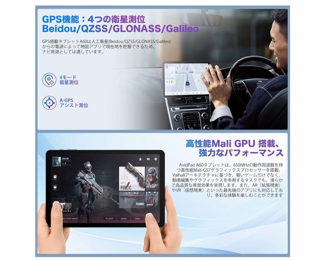 Androidタブレット A60 10.1インチ 16GB RAM 128GB