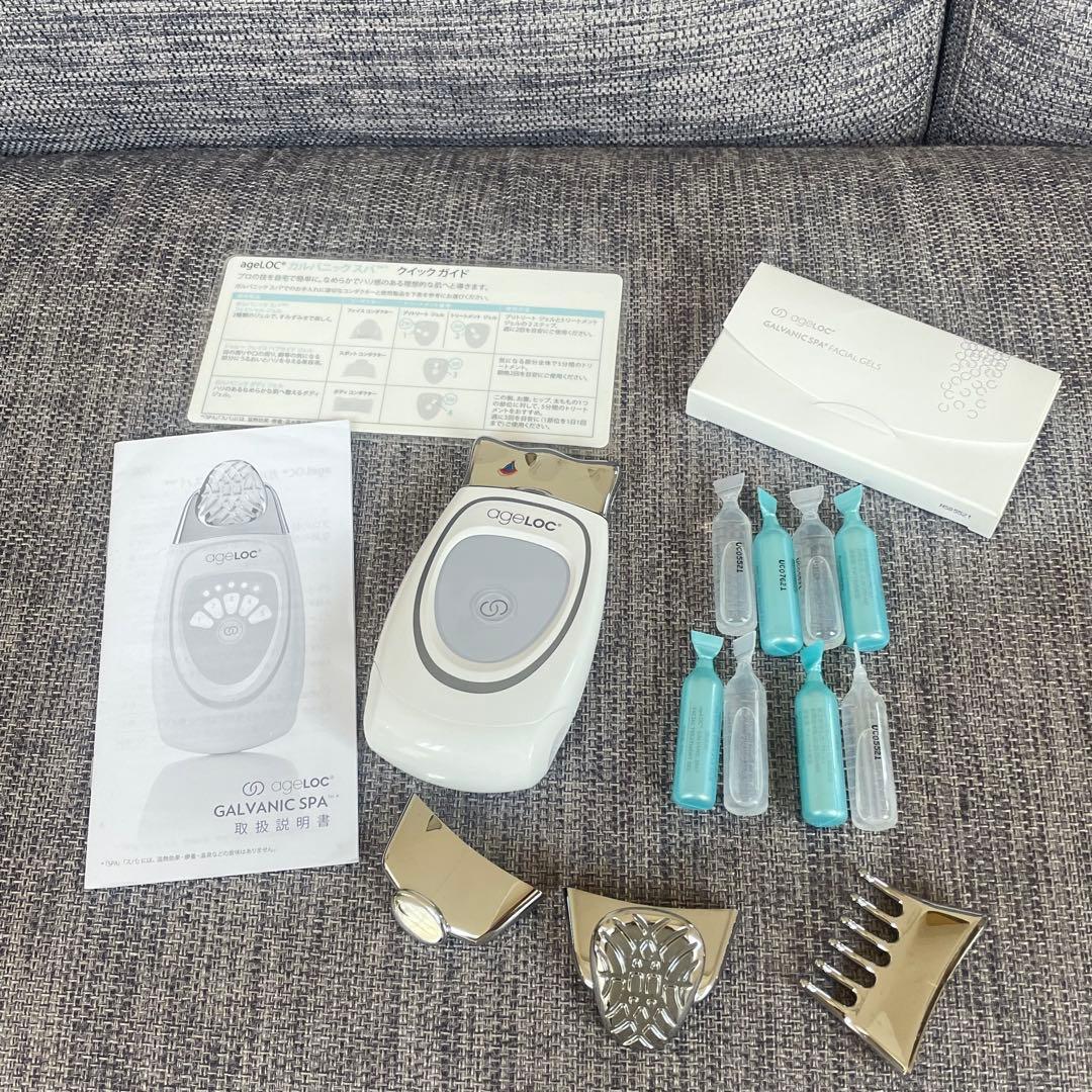 ニュースキンageLOC®︎ ガルバニックスパ本体セット＋フェイシャルジェル4回分