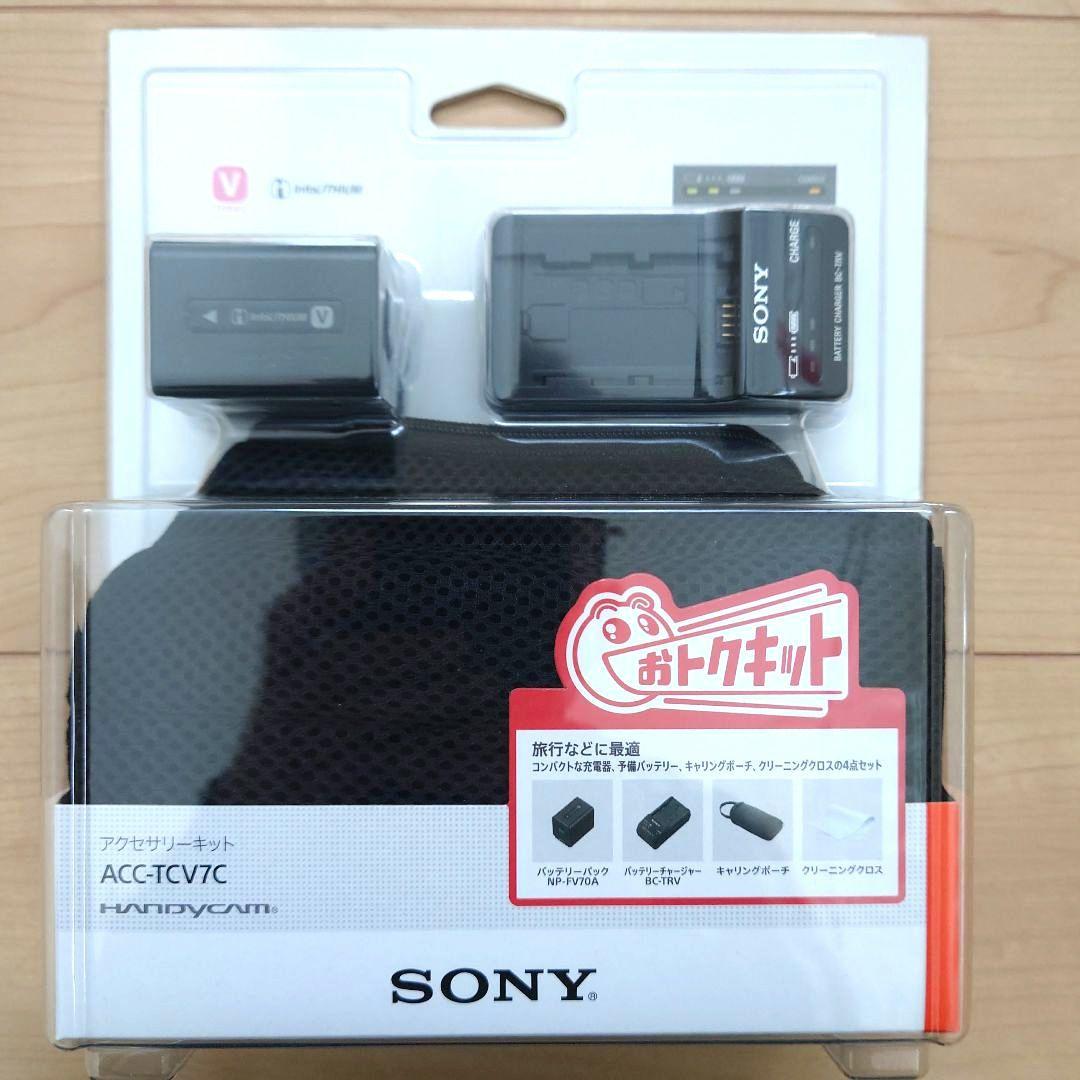 SONY アクセサリーキット ACC-TCV7C（新品未開封）