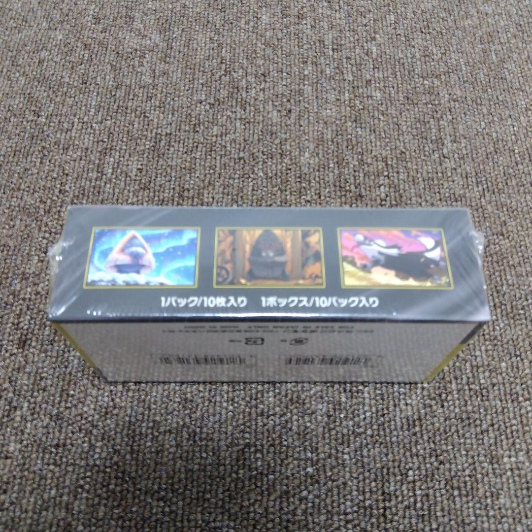 MEGAドリームex 未開封ボックス シュリンク付