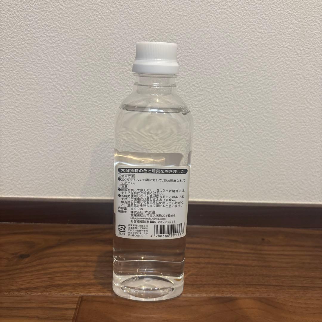 木酢液 クリア CLEAR