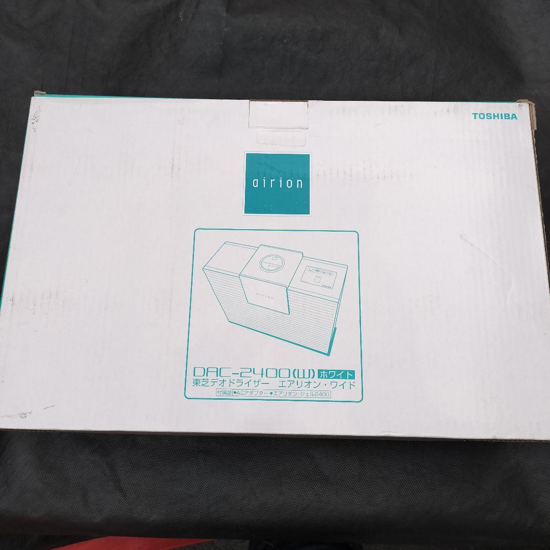 新品未使用 TOSHIBA エアリオンワイド DAC-2400 東芝
