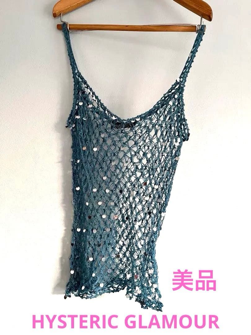 【希少デザイン】ヒステリックス スパンコール キャミソール　90sヴィンテージ