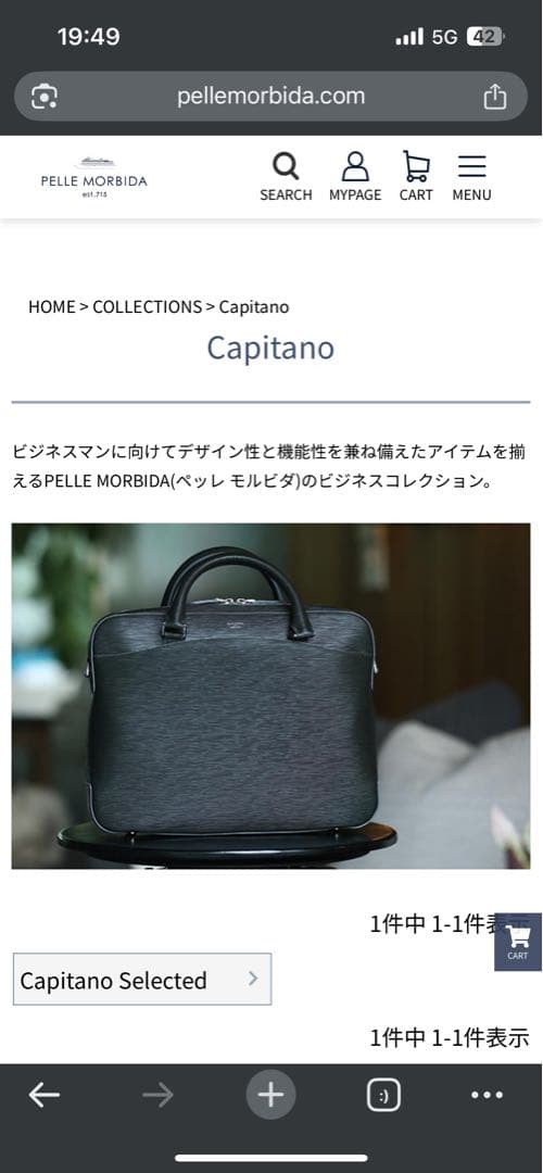 ペッレモルビダ レザー ビジネスバッグ CA201 ネイビーショルダーベルト付属