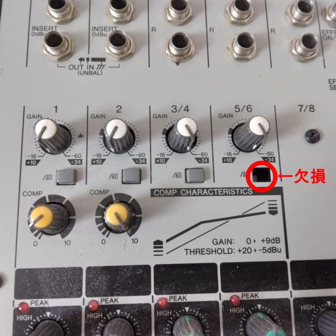 YAMAHA MW8CX アナログミキサー(動作確認済み