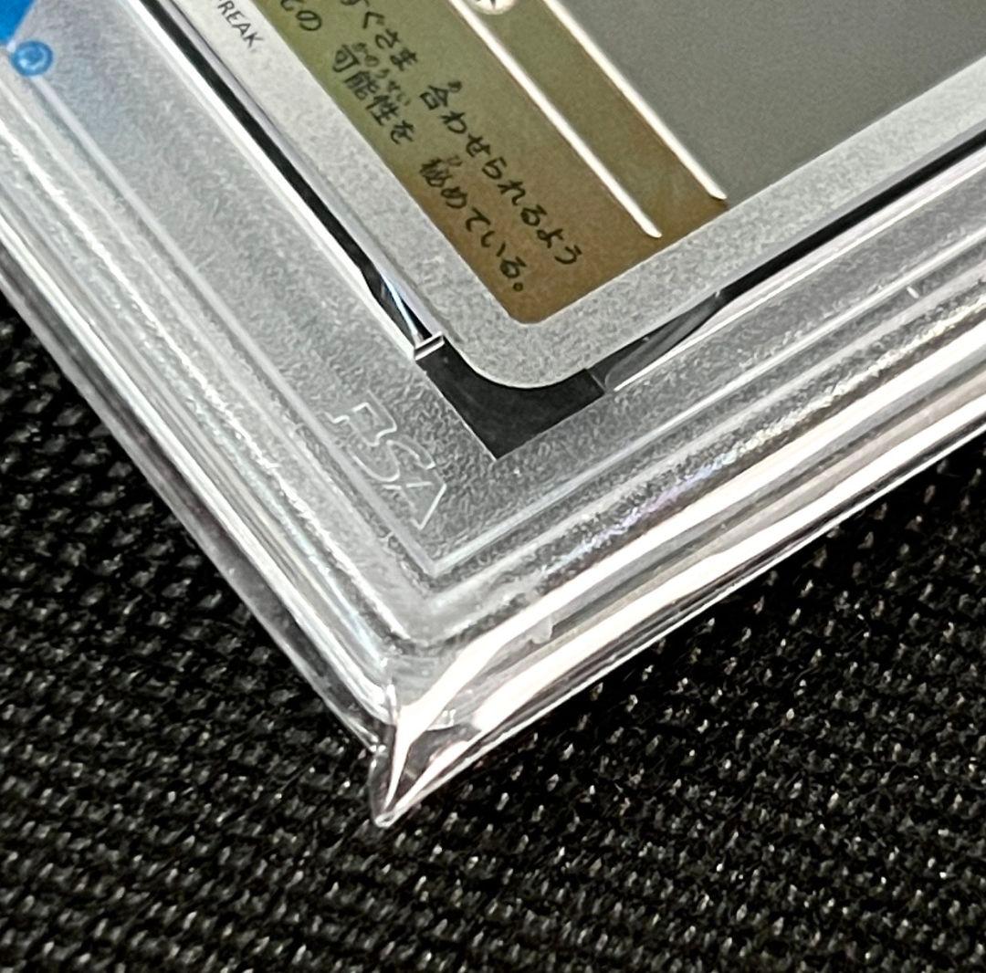 PSA10 イーブイ Yu Nagaba プロモ 062/SV-P