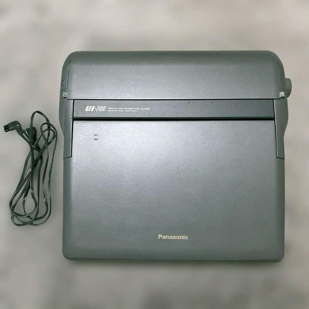 昭和　レトロPanasonic ワープロ　FW-U1P609パナソニック