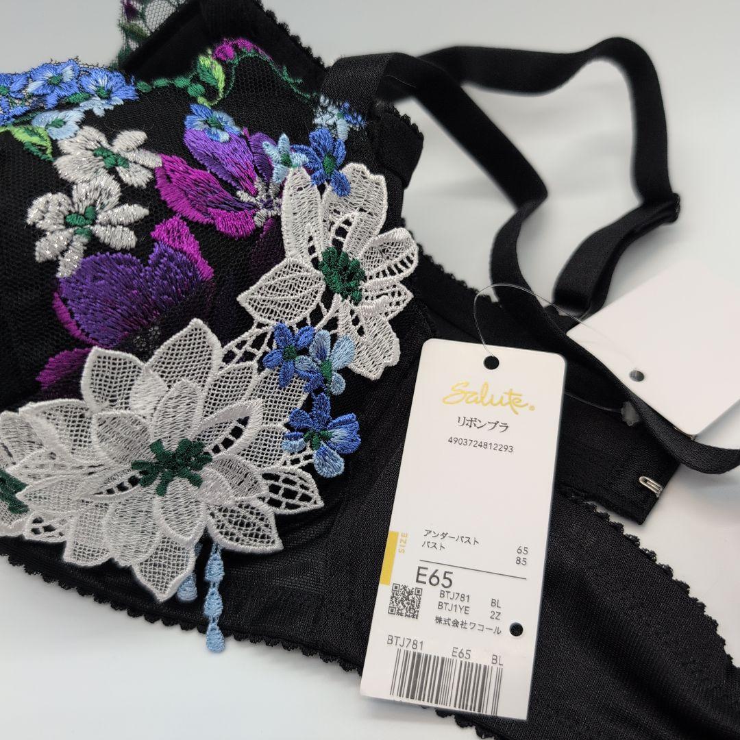 ワコール サルート E65×M 81G