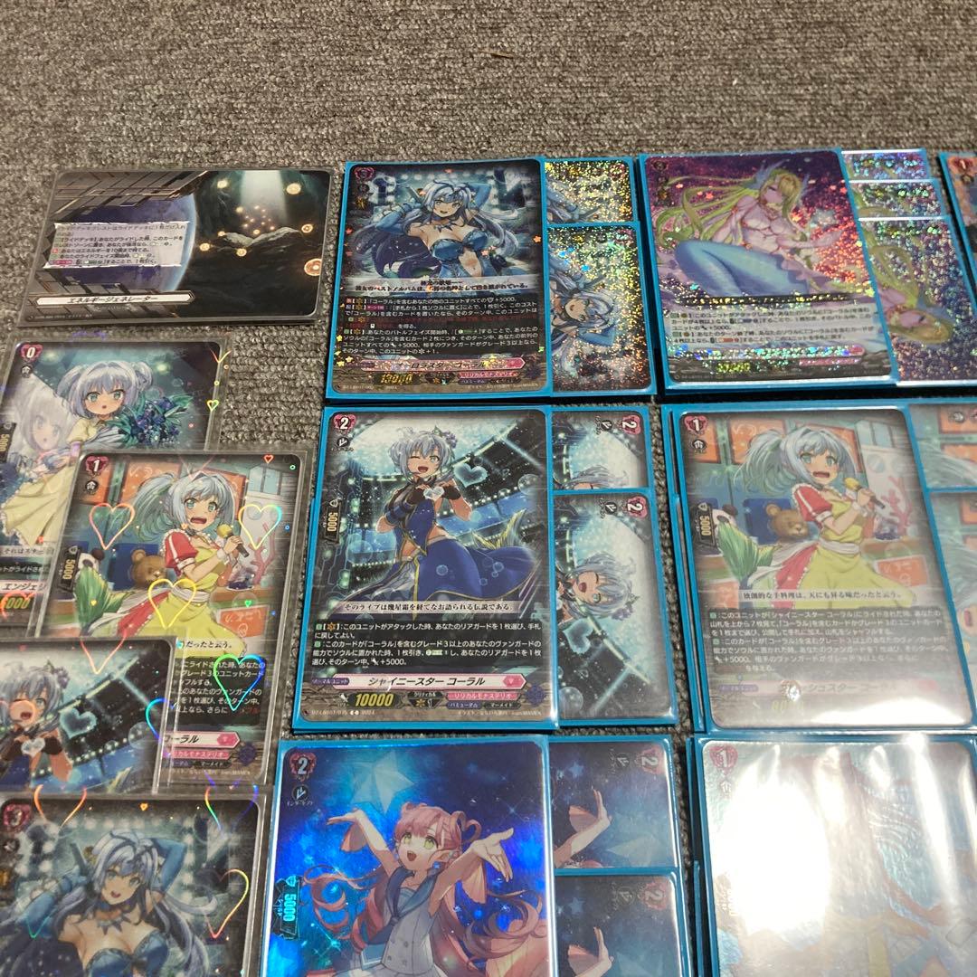 サムモン様　ヴァンガード コーラルデッキ　燐爛たる光明の宝剣採用　FR RRR