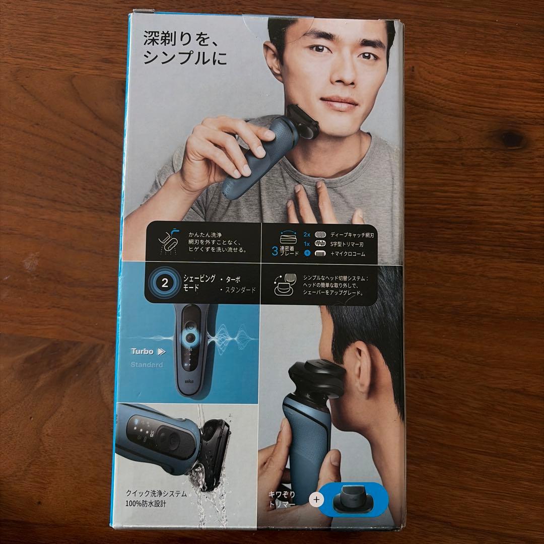 Braun シリーズ5 メンズ電気シェーバー