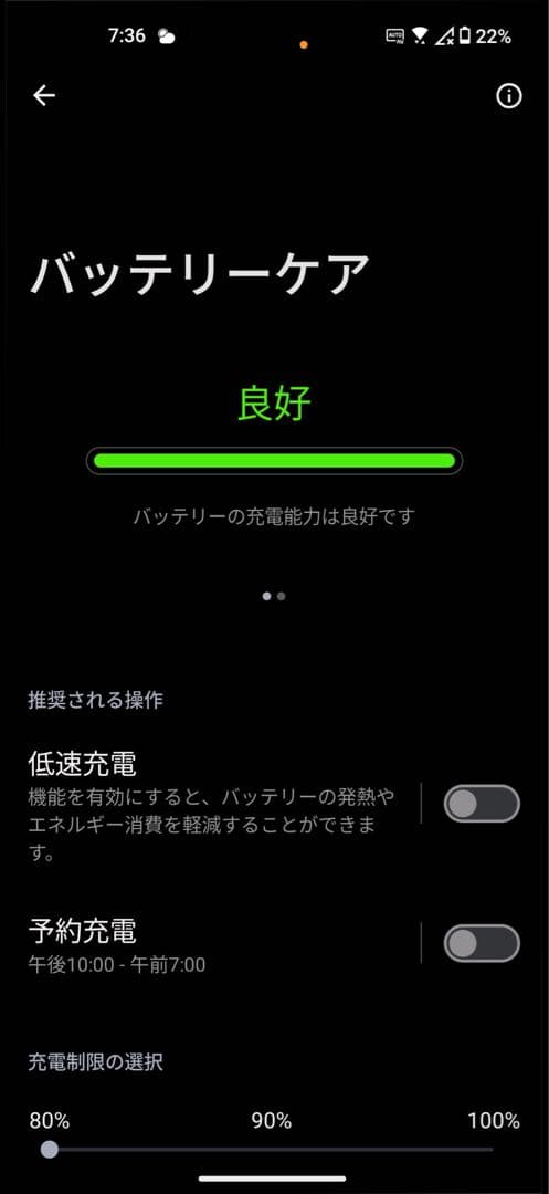 ASUS Zenfone10 オーロラグリーン 256gb simフリー