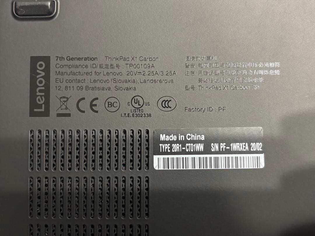 【Lenovo】ThinkPad X1 ノートPC