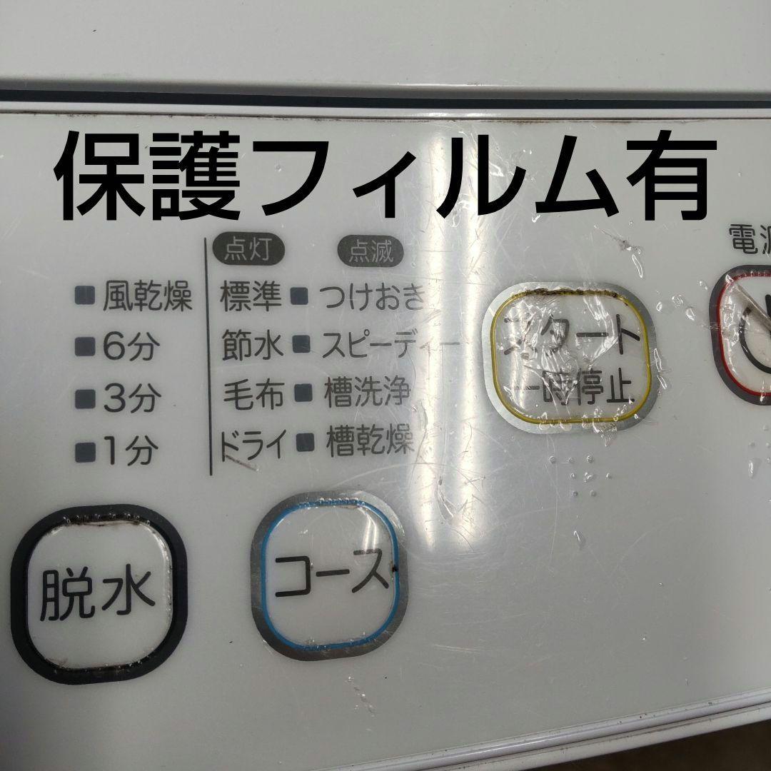 値下げ 18年製 5kg 風乾燥 美品 ノジマブランド
