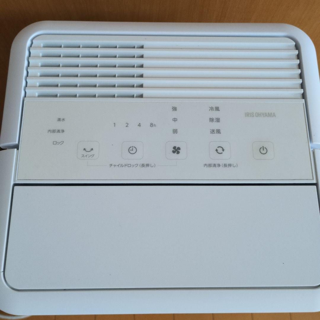 アイリスオーヤマ コンパクトクーラーICA-0301Gエアコン窓用ダクトパネル